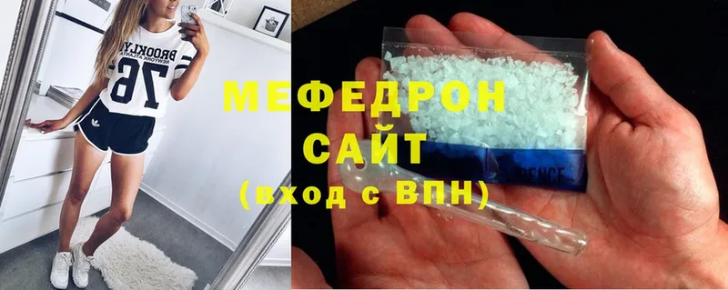 МЯУ-МЯУ mephedrone  ссылка на мегу tor  Куйбышев  цены наркотик 